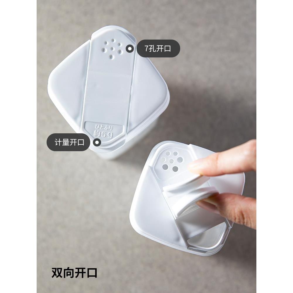 日本家用罐装洗衣粉收纳盒带盖塑料瓶子分装瓶密封储藏罐小号计量