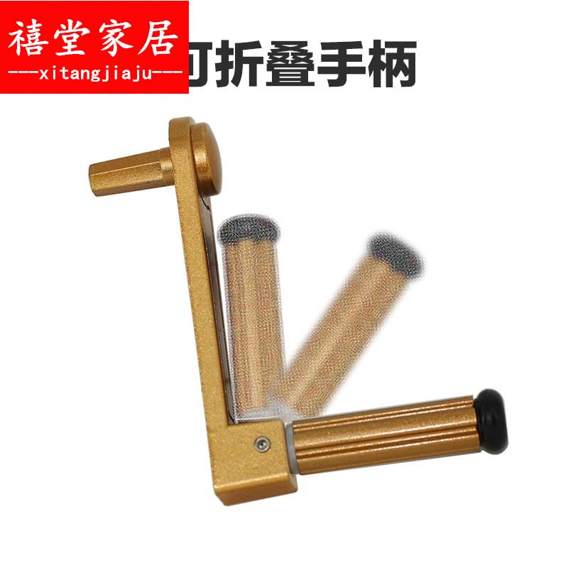 凉衣架手摇升降器配件通用阳台晾晒衣架杆六角梅花四齿摇杆把手柄