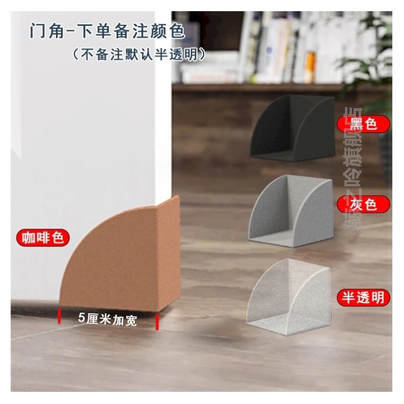 防撞护角超小门角边防撞护角贴厨房卫生间铝合金门家用防刮磕碰墙图片