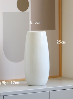。大号白色陶瓷花瓶水养插花客厅餐桌鲜花摆件现代简约装饰品小清