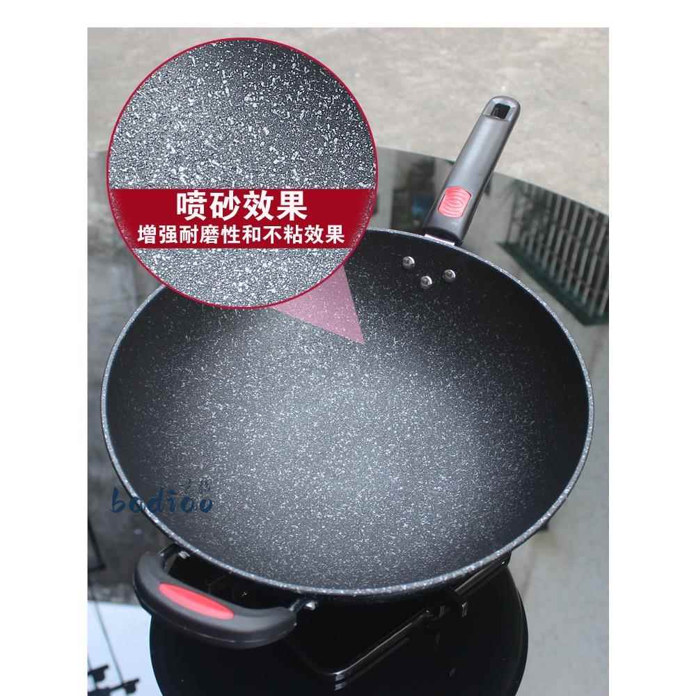 麦饭石炒锅不粘锅铁锅圆底炒菜锅凹面电磁炉家用燃气灶适用锅34cm