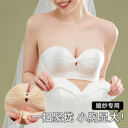 秋上新款防滑聚拢隐形无肩带内衣