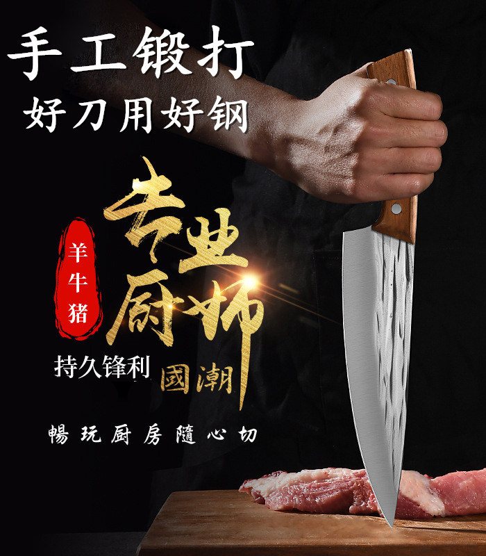王麻子斩割两用刀猪羊肉牛肉刀鱼生专用刀不锈钢屠宰刀割肉切菜特