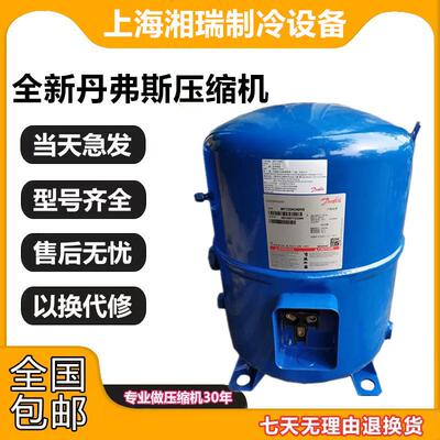 全新美优乐13匹冷库压缩机 MT160HM4DVE MTZ160HW4D MTZ160HW4VE