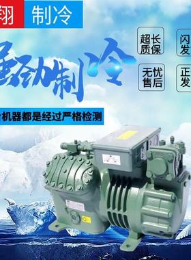 比泽尔压缩机GSD80385VAB46J 413 GSD80421VAB611 GSD80295VAB612