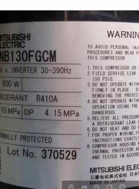 变频空调压缩机SNB130FGYMC-L1适用三菱制冷压缩机SNB130FGCM