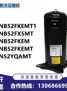 制冷变频空调压缩机ANB52FKEMT1适用于三菱 ANB52FX5MT ANB52FKEM