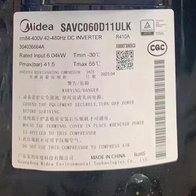 美的变频空调压缩机SAVC070D22ULKA适用美的中央空调制冷压缩机