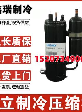 日立3匹THU33WC6-U THU40WC6-U TH420RC-C9EU1 TH410UV-C9E压缩机