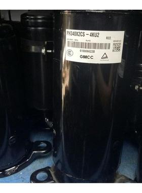 PH340X2CS-8KUC1 PH340X2CS-4KU2 PH340G2C全新美芝东芝2匹压缩机