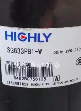 SG633PB1-W SG533QB1-A 适用于海立空调制冷压缩机SG633GB1-C