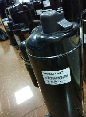 PH480X3CS-8MUC1 4MUC1 PH480X2C-8WYZL全新东芝美的3P空调压缩机