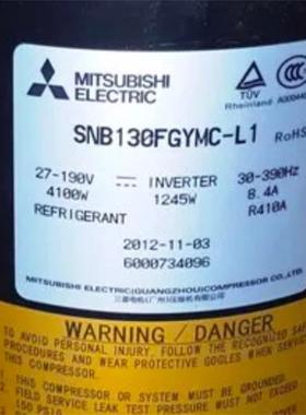 变频空调压缩机SNB130FGAMC-L适用三菱制冷压缩机SNB130FGCM1