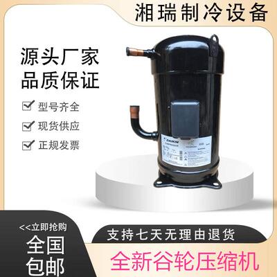JT160 JT125BCBY1L JT170GABY1L JT170BCBY1L全新5匹空调压缩机5P