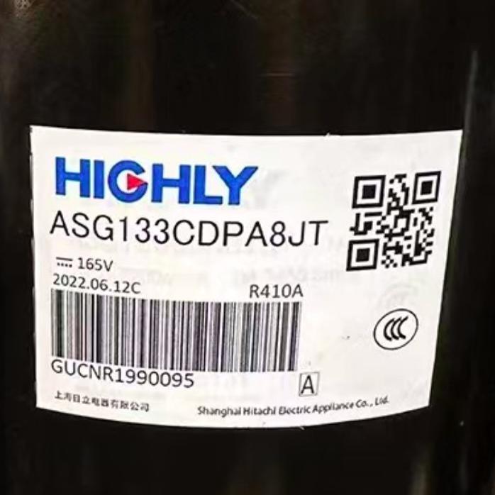ASG133CDPA8JT全新海立变频空调压缩机适用于格力美的2匹空调