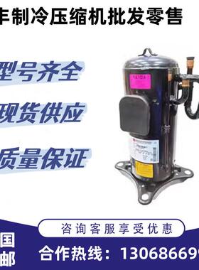 全新制冷空调冷库冰箱压缩机ANB42FCGMT适用于三菱重工5匹富士通