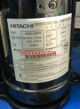 E655DH-65D2Y E655DH-65D2YG E654DH-65D2G原装新日立压缩机 定频