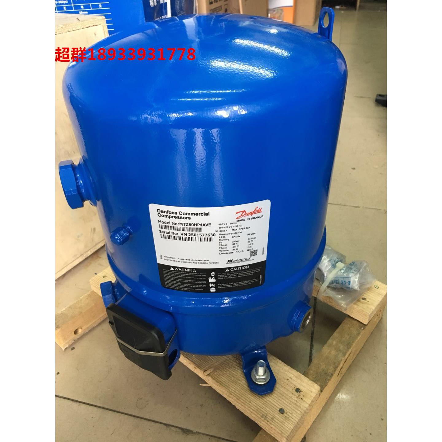 MT80HP4AVE MTZ80HP4AVE全新7匹P法国丹佛斯低温冷库美优乐压缩机