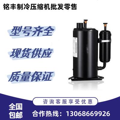 制冷直流变频空调压缩机5RD198ZAA21 5RD132ZAA21 5RS132松下2匹