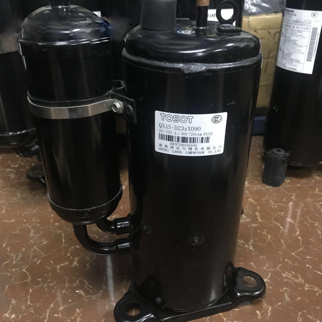 变频空调制冷压缩机 QXAS-D23zX090a QXAS-D23zX090D 适用格力