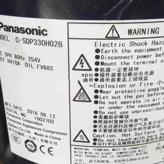 变频空调压缩机C-SDP330H02B适用三洋制冷压缩机C-SDP225H38B