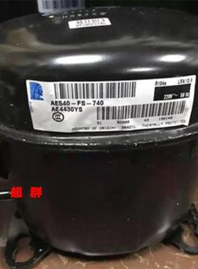 AEZ4430Y AE4430Y-FZ1A AE4430YS AEA4440YK泰康压缩机AEA3440YXC