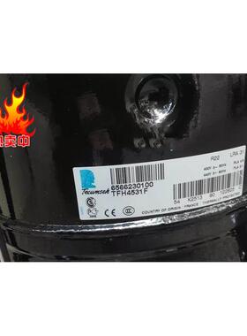 TFH4531Z TFH4531F TFH4531E原装3匹法国泰康压缩机焊口螺口 380V