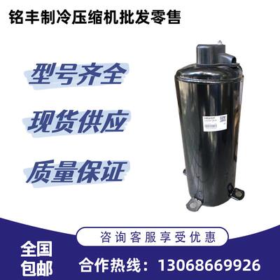 制冷空调压缩机SHV33YE6UG日立3匹多联机SHV33ZC1-U SHV33YC6-U