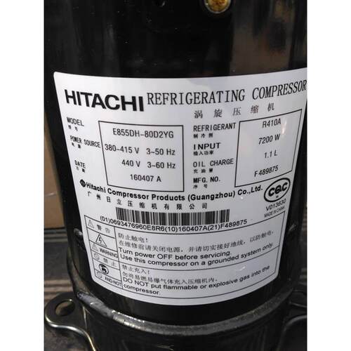 E855DH-80D2YG E855DH-80D2G E856DHD-80D2YG 全新日立变频压缩机