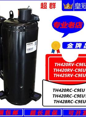 TH420RC TH420RV-C9EU1 TH425RV-C9EU1 TH428RV日立3匹空调压缩机