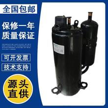 THS20MC6-Y适用美的格力空调制冷日立变频压缩机/3匹
