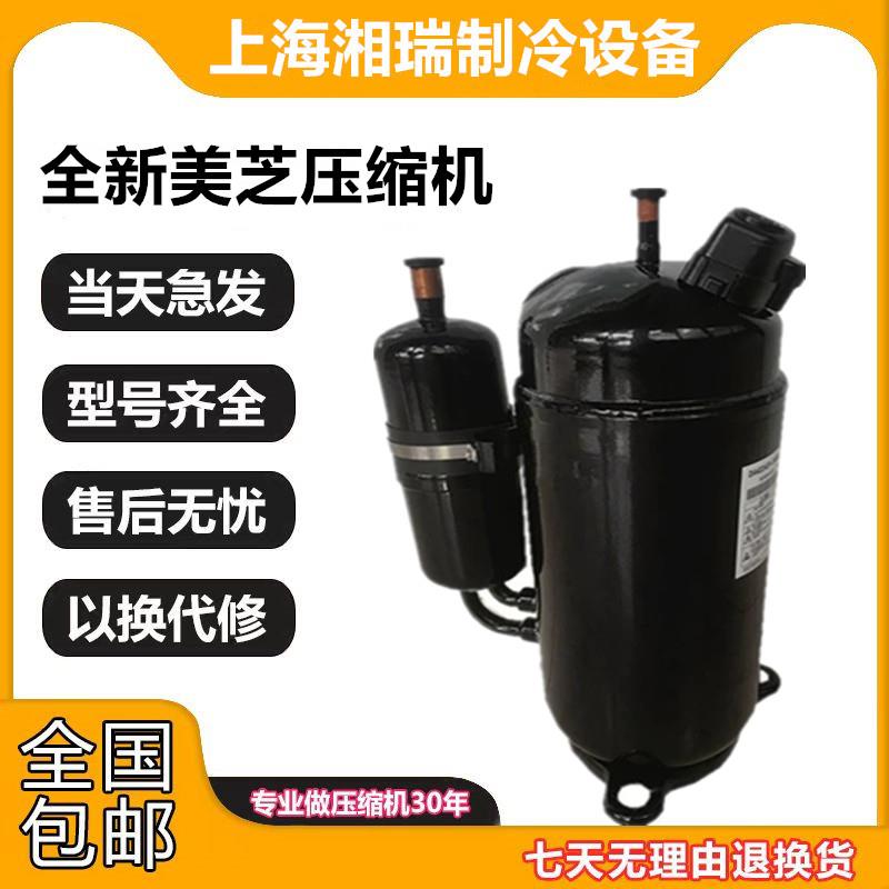 DA220A2F-20LD DA220A2F-23L DA150S1C-20FZ东芝变频空调压缩机