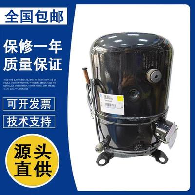 全新低温冰柜压缩机AVA5535EXG法国泰康制冷压缩机