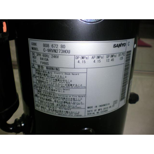 适用三洋中央空调SPW-CR1154DDXH8变频三洋压缩机C-9RVN273HOU