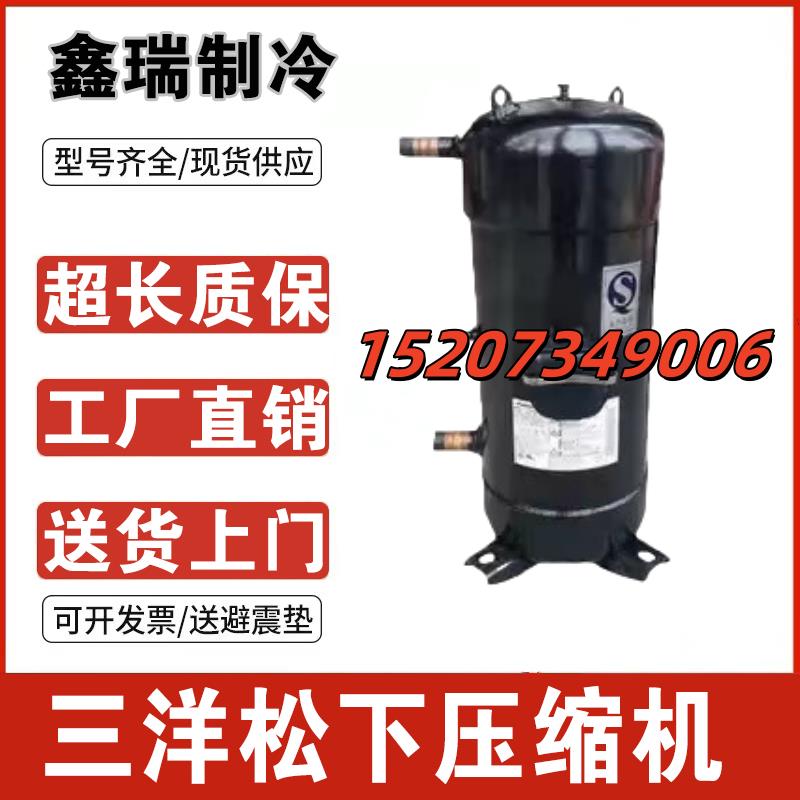 C-SC753H8H C-SC903H8H C-SC603H8H C-SCN753H8H C-SCN903H压缩机