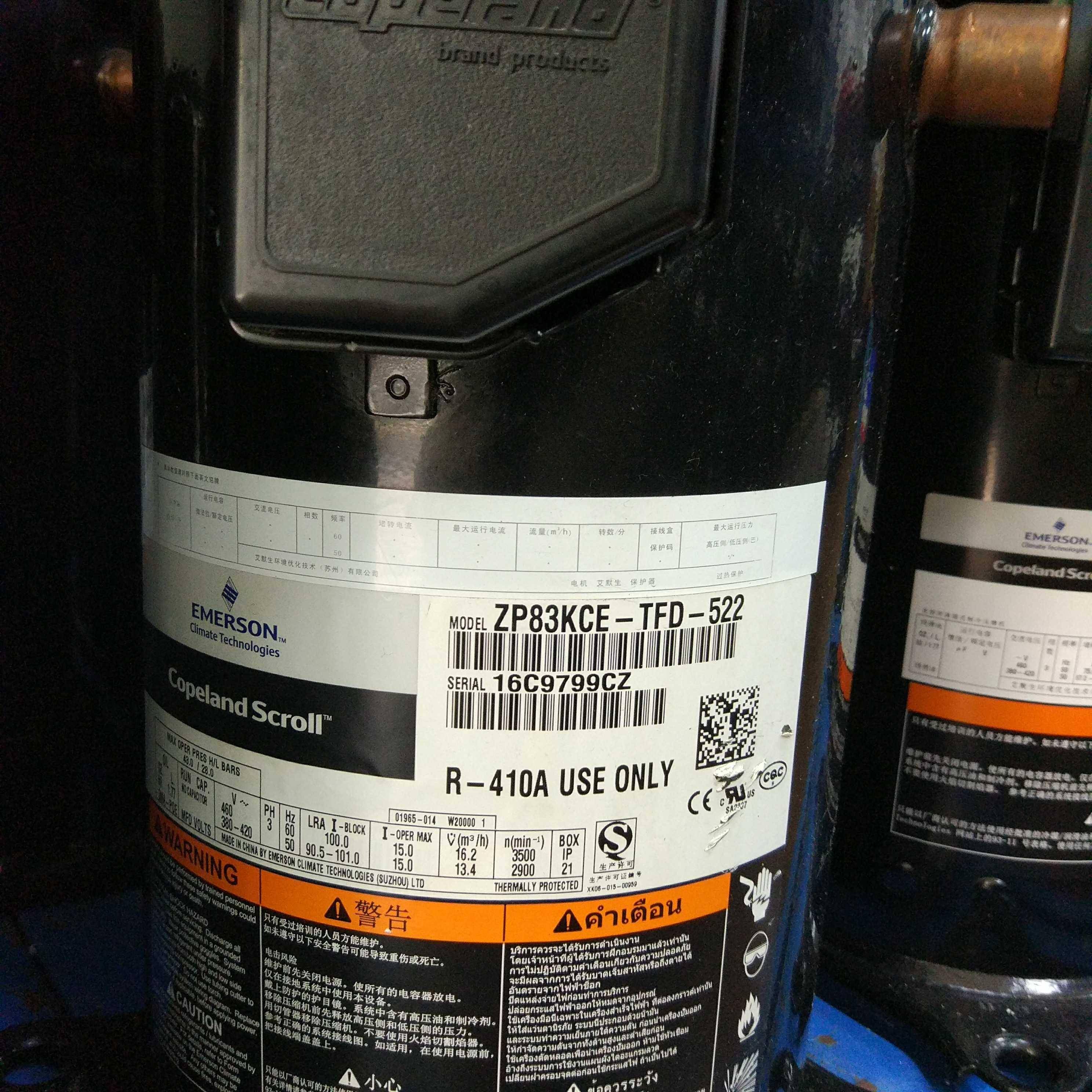 ZP83KCE-TFD-422 ZP83KCE-TFD-522 ZW83KWP-TFD-谷轮压缩机R410A