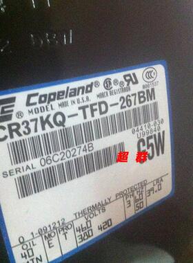 CR33 CR37KQ-TFD-267BM CR37KQE-TFD-267BN活塞谷轮3匹冷库压缩机