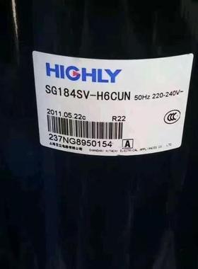 SG157RV-G7BUN于海立空调制冷压缩机SG173CV-A5ETN SG184SV-H6CUN