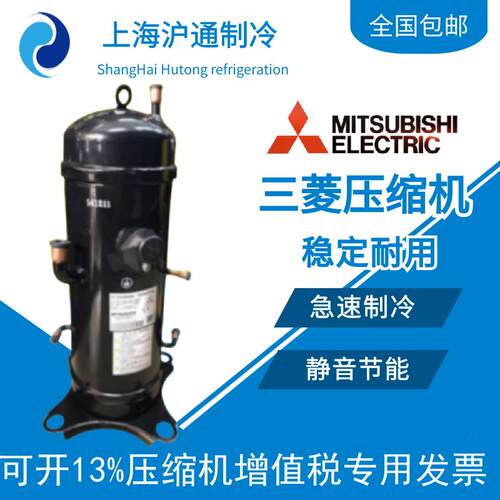 GTC5150ND78A GTD5160NH40K GTC5150NH40K/48L全新三菱重工压缩机