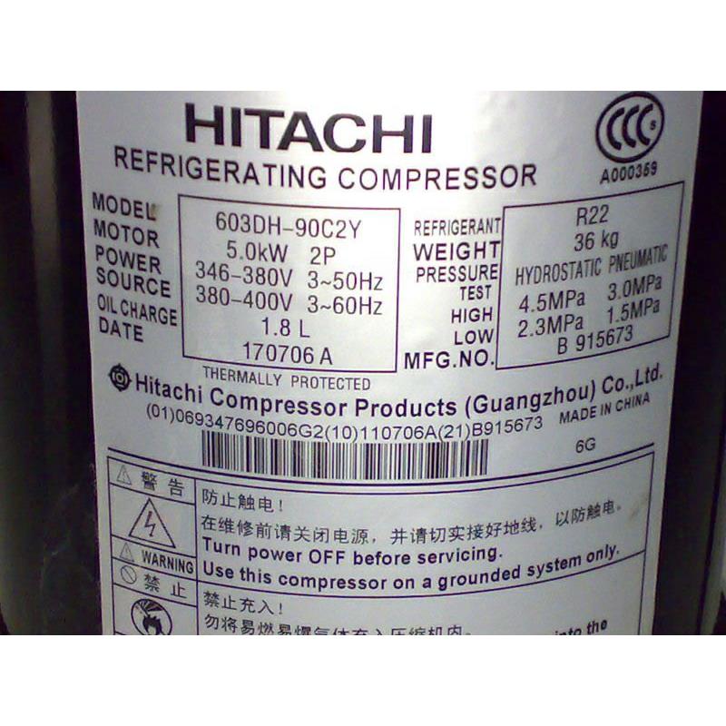 带回油管原装空调压缩机 603DH-95C2Y 603DH-90C2Y 适用日立