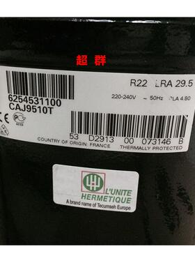 CAJ9510T CAJ9510Z CAJ4476Y法国泰康1匹冰柜试验箱制冰机压缩机P