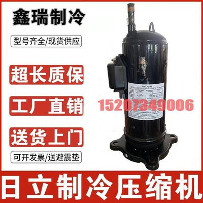 适配原装日立变频中央空调E500HHD-36A2空调压缩机E500HHD-36D2
