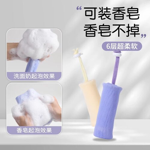 8层起泡网香皂打泡网洗澡搓泡沫神器香皂洗面奶洗脸洁面发泡网