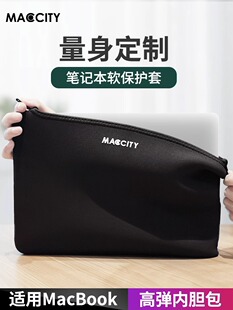 NacCity适用苹果macbookair内胆包15寸m3通用pro笔记本电脑包mac收纳包14英寸m4软13.6防震16 轻薄高弹