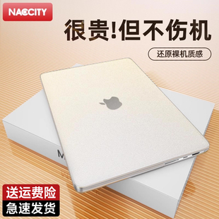 2026新款 macbookair保护壳15适用苹果macbook保护套13寸M4笔记本13电脑14超薄mac贴膜16英寸pro磨砂air外壳m3