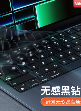 2025新款macbookpro键盘膜适用苹果macbook笔记本mac电脑pro保护膜air贴m2膜13寸m4超薄14快捷键16防尘罩13.3