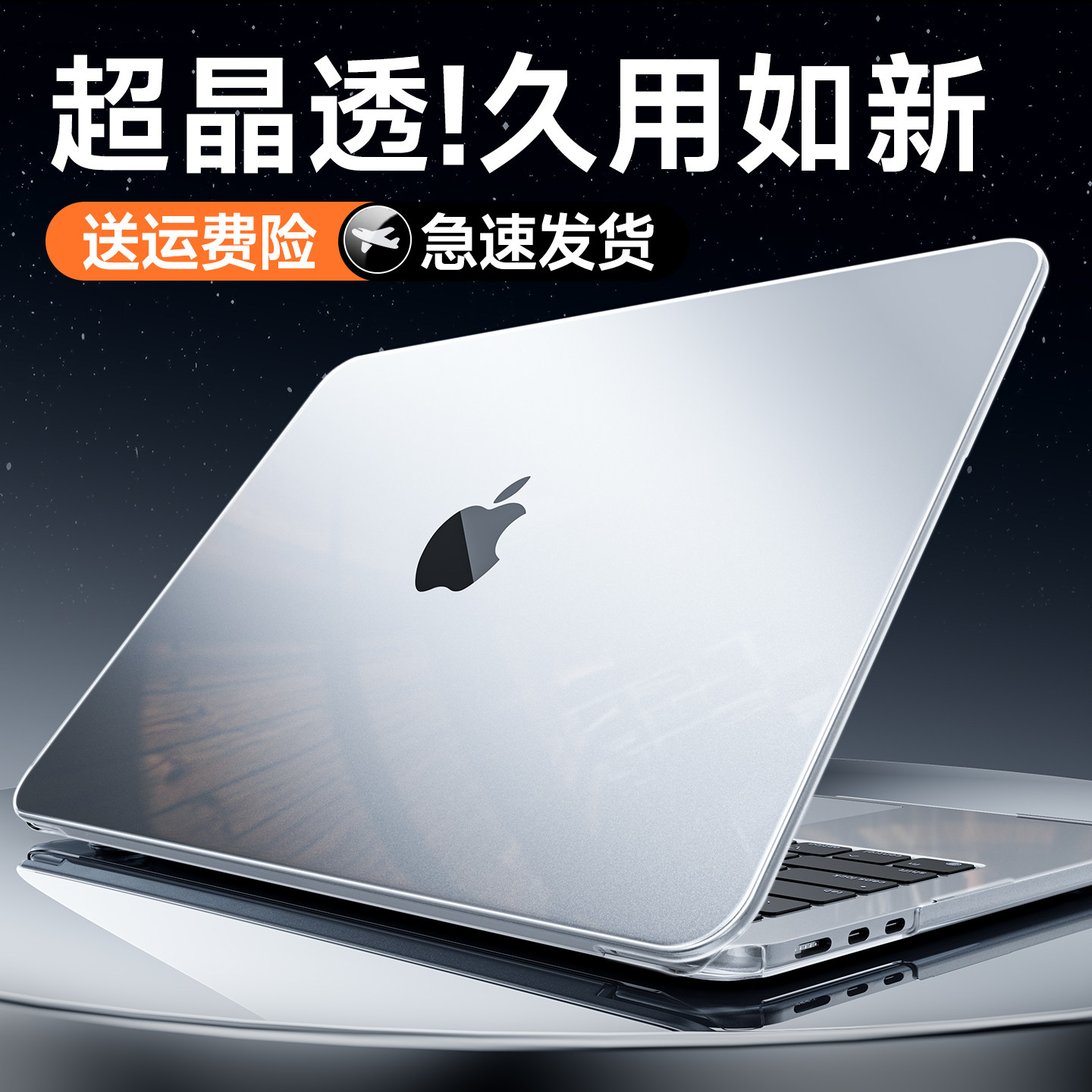 NACCITY适用macbook保护壳苹果电脑保护套macboo