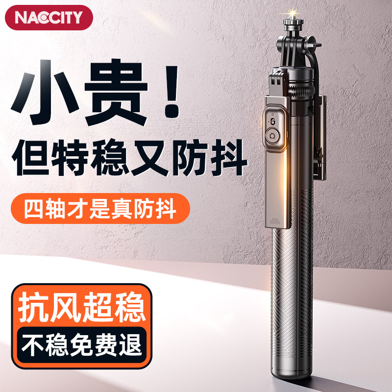 自拍杆落地三脚架手机自拍杆2026新款通用旅游便携自拍神器适用华为小米苹果360度旋转拍照支架手持多功能摄