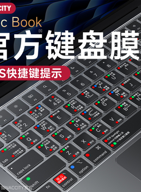 NacCity 2025款macbookpro键盘膜macbook适用于苹果Air电脑14寸膜13.3笔记本pro保护膜mac防尘罩tpu透明M4