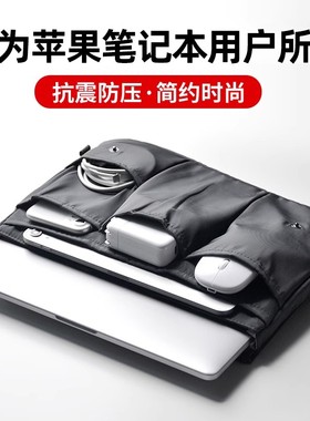 2025新款笔记本电脑内胆包13适用苹果macbook电脑包14寸女电脑收纳包air15保护套16寸pro通勤包mac轻薄防震m4